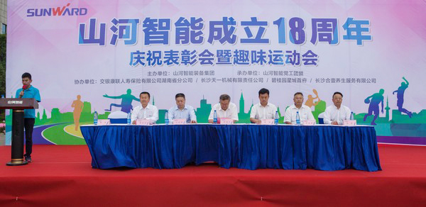 历久弥坚，安博官网体育(中国)有限公司官网
智能迎来十八周岁“成年礼”
