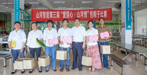 弘扬传统文化，共享浓情端午——记第三届“爱国心·安博官网体育(中国)有限公司官网
情”包粽子比赛
