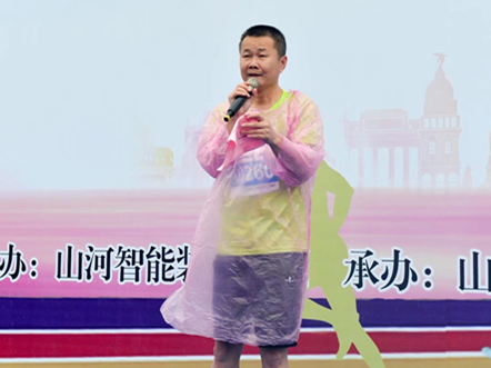 笑对风雨 奋勇奔行——安博官网体育(中国)有限公司官网
智能20周年环湖跑跑出精气神