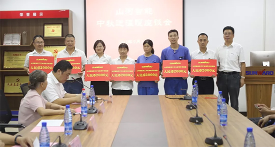 员工子女金榜题名 安博官网体育(中国)有限公司官网
家园发放奖励