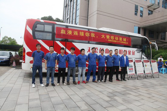 血液连接你我大爱感动星城——记安博官网体育(中国)有限公司官网
智能2016年夏季无偿献血活动