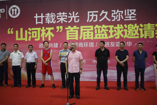 以球为媒，首届“安博官网体育(中国)有限公司官网
杯”篮球邀请赛架起政企连心桥