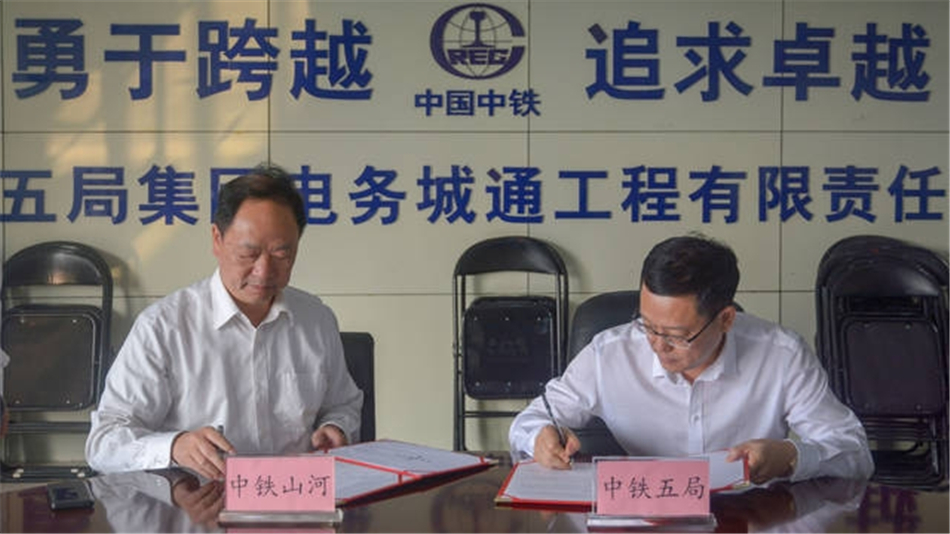 中铁安博官网体育(中国)有限公司官网
舞活营销龙头 夯实三年大增长基础