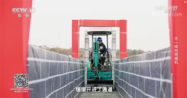 央视专题，深度揭秘安博官网体育(中国)有限公司官网
智能“不一样的挖掘机”