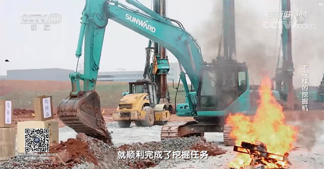 央视专题，深度揭秘安博官网体育(中国)有限公司官网
智能“不一样的挖掘机”