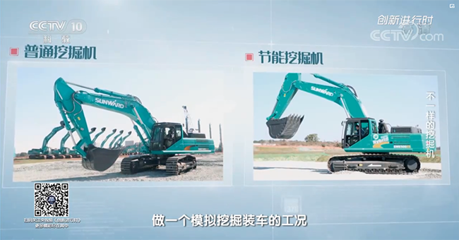 央视专题，深度揭秘安博官网体育(中国)有限公司官网
智能“不一样的挖掘机”