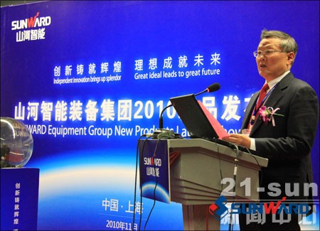 安博官网体育(中国)有限公司官网
智能董事长何清华致辞新品发布会启动仪式