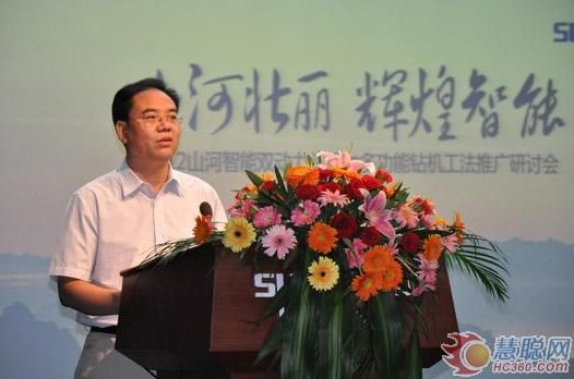 慧聪网——安博官网体育(中国)有限公司官网
智能双动力头强力多功能钻机工法研讨会举行