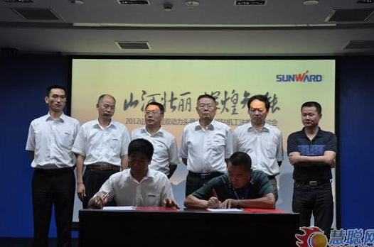 慧聪网——安博官网体育(中国)有限公司官网
智能双动力头强力多功能钻机工法研讨会举行
