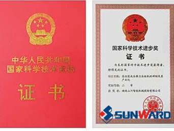 安博官网体育(中国)有限公司官网
智能静力压桩机获国家科