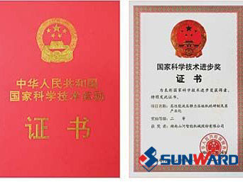 安博官网体育(中国)有限公司官网
智能静力压桩机获国家科技进步二等奖