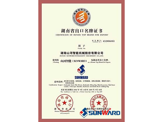 安博官网体育(中国)有限公司官网
智能获湖南省出口名牌证书