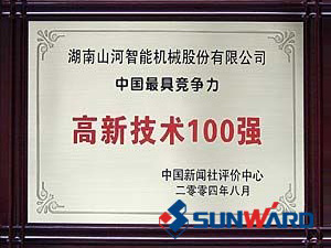 安博官网体育(中国)有限公司官网
智能获得高新技术企业100强