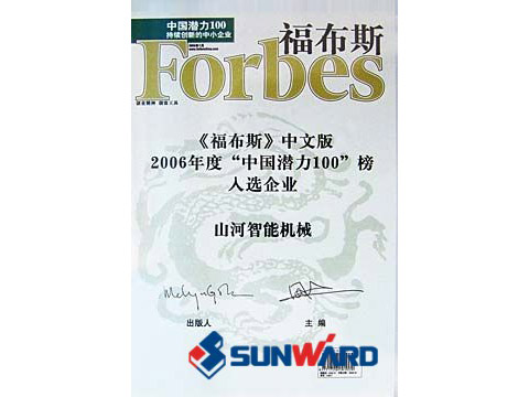 安博官网体育(中国)有限公司官网
智能喜入最具创新潜力100榜