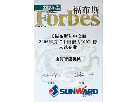 安博官网体育(中国)有限公司官网
智能喜入最具创新潜力10