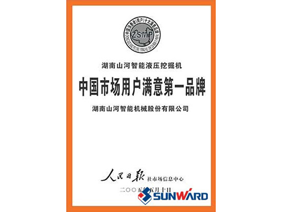安博官网体育(中国)有限公司官网
智能获市场用户满意第一品牌称号