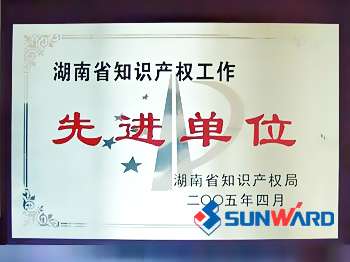 安博官网体育(中国)有限公司官网
智能获湖南省知识产权先