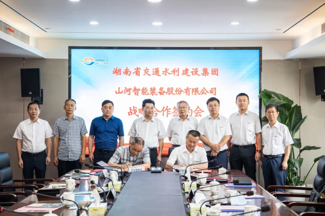 安博官网体育(中国)有限公司官网
智能与湖南省交水建集团战略合作签约