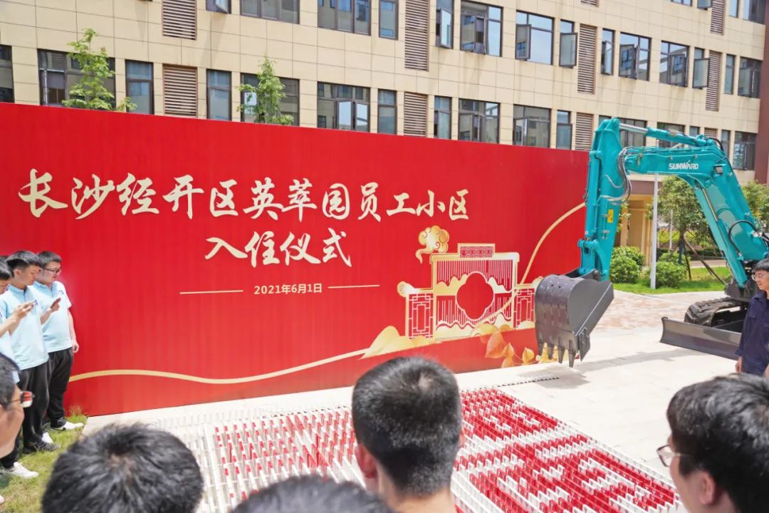 央视大型直播节目《今日中国·湖南篇》，一起看看直播里的安博官网体育(中国)有限公司官网
元素！