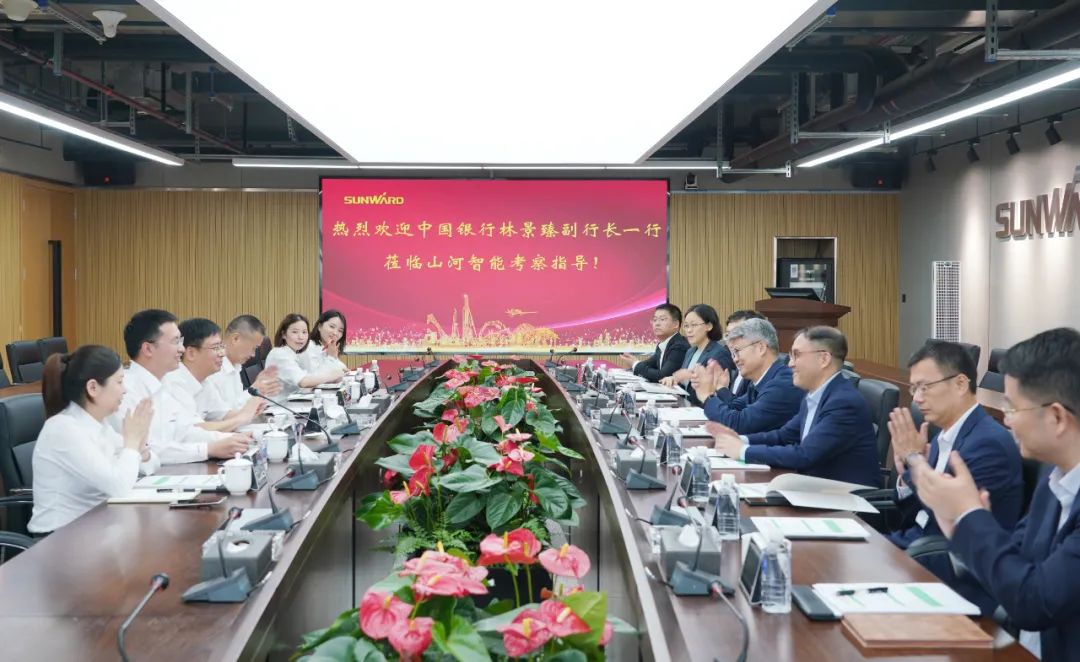 中国银行副行长林景臻考察安博官网体育(中国)有限公司官网
智能