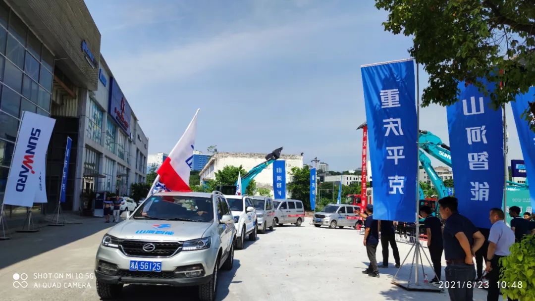 品质安博官网体育(中国)有限公司官网
，用心服务——重庆安博官网体育(中国)有限公司官网
服务万里行启动