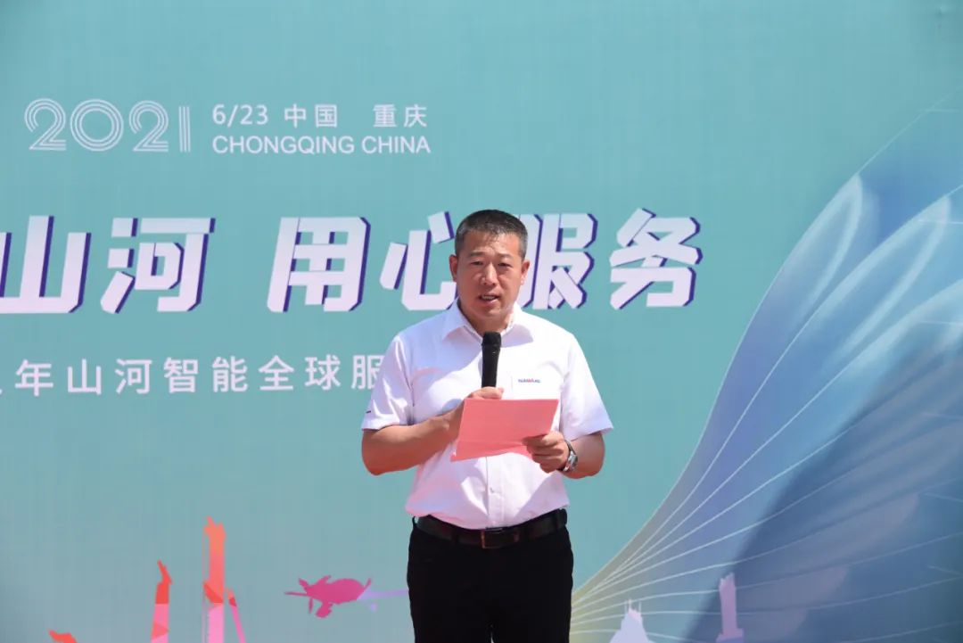 品质安博官网体育(中国)有限公司官网
，用心服务——重庆安博官网体育(中国)有限公司官网
服务万里行启动