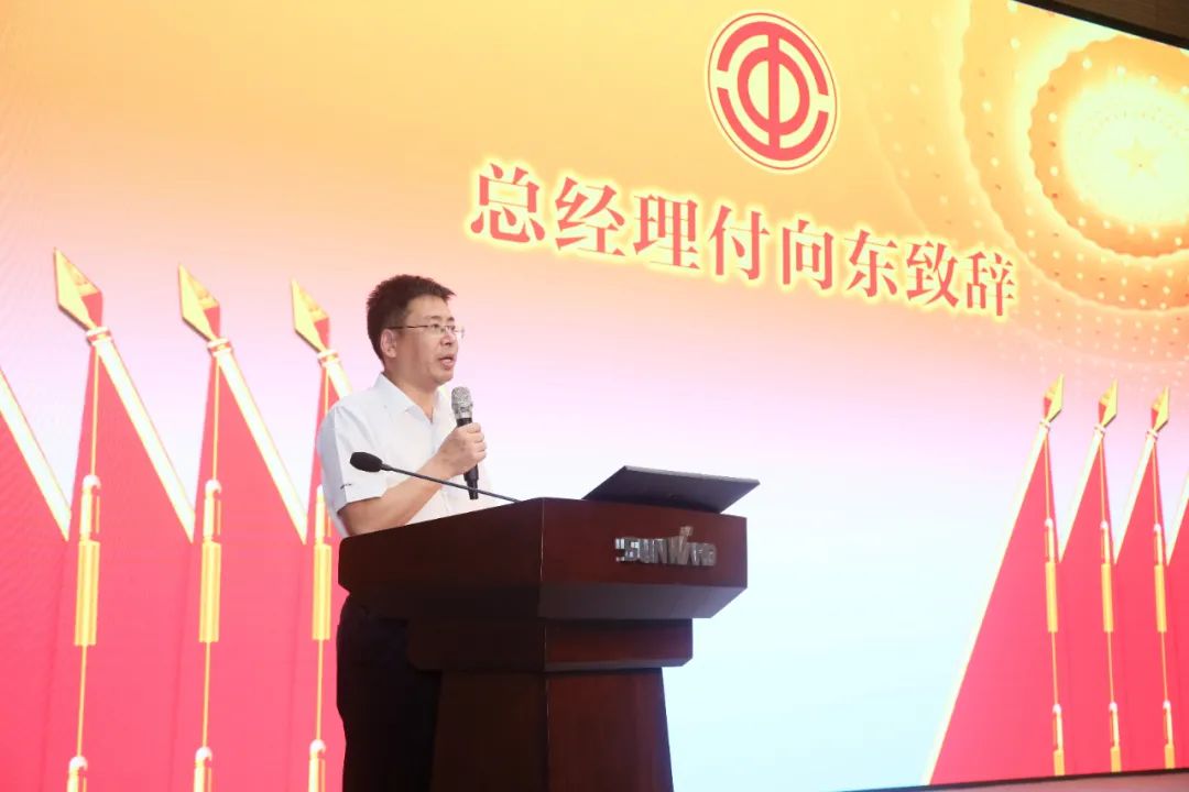 助力经营，服务员工，攀登家园建设新高地——安博官网体育(中国)有限公司官网
智能第五届四次“双代会”胜利召开