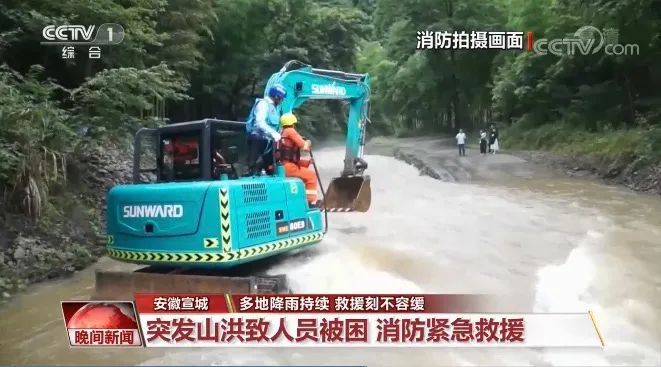 挖掘机还能这样用？安博官网体育(中国)有限公司官网
智能挖掘机救人上央视！