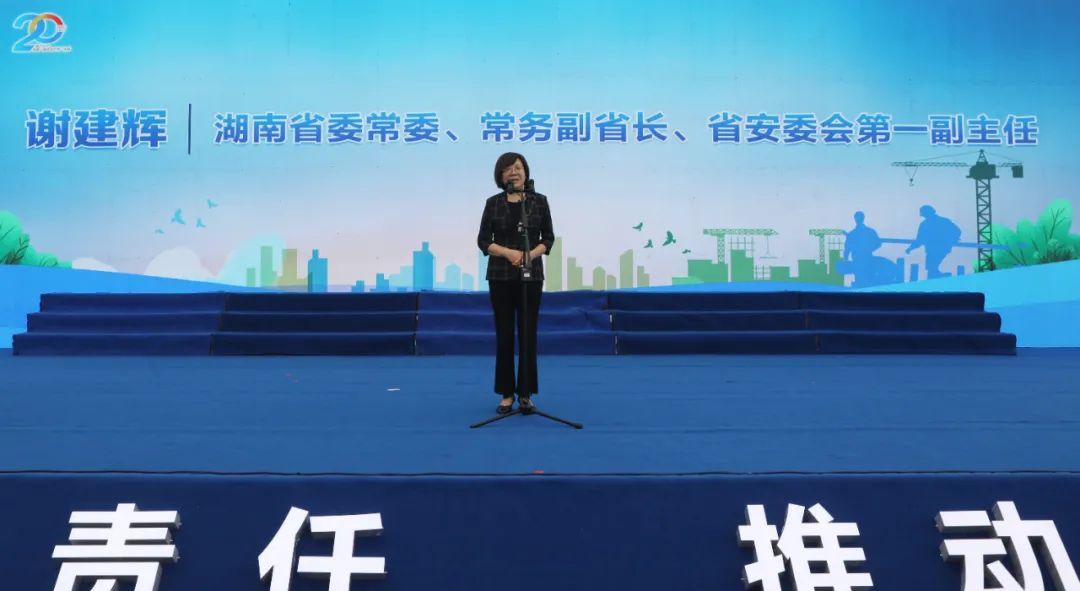 湖南省2021年“安全生产月”启动仪式在安博官网体育(中国)有限公司官网
工业城举行