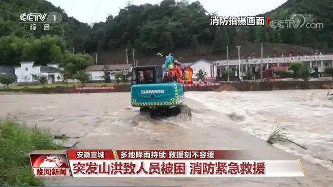 挖掘机还能这样用？安博官网体育(中国)有限公司官网
智能挖掘机救人上央视！