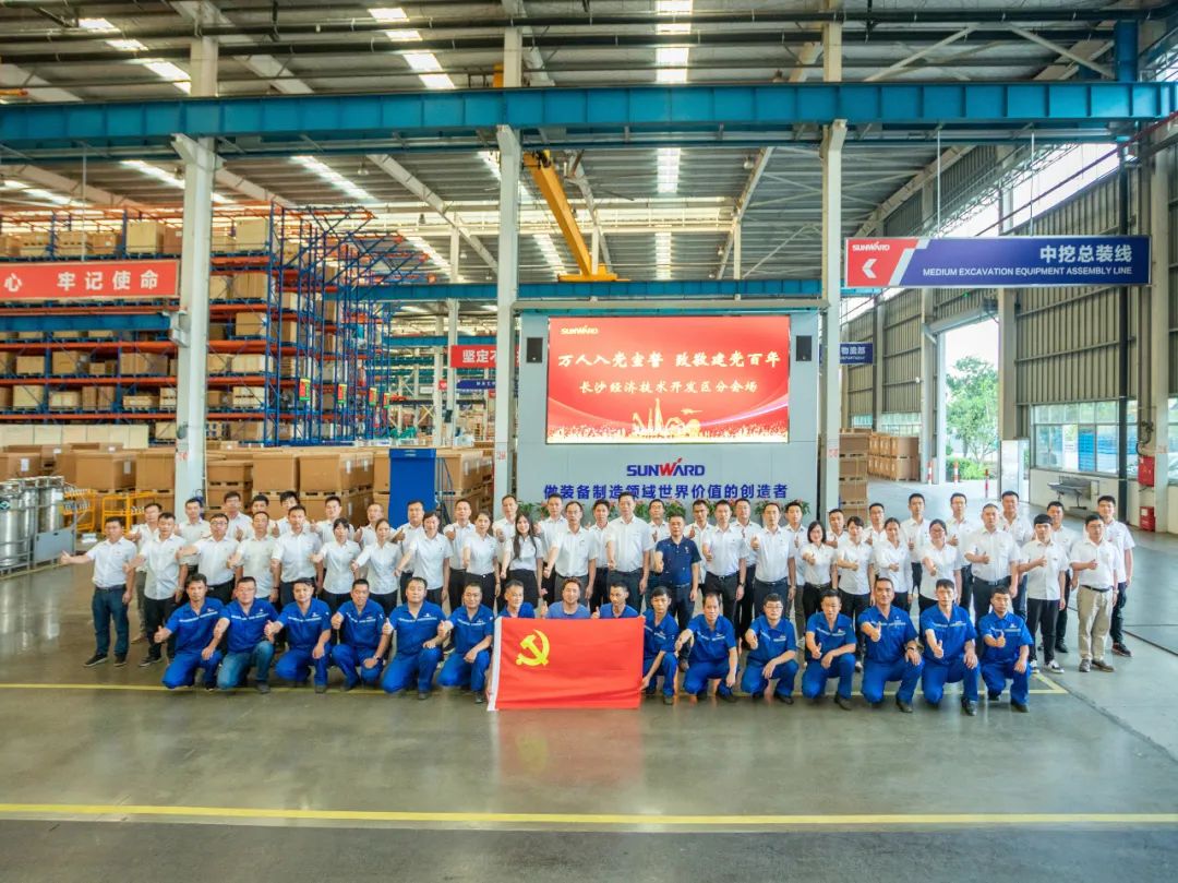 接续奋斗再出发——安博官网体育(中国)有限公司官网
智能党委举行新党员入党宣誓和老党员重温入党誓词活动