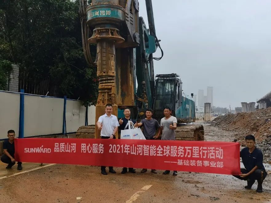 将关怀洒满八闽大地！2021年安博官网体育(中国)有限公司官网
智能服务万里行走进福建