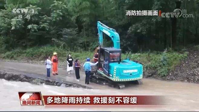 挖掘机还能这样用？安博官网体育(中国)有限公司官网
智能挖掘机救人上央视！
