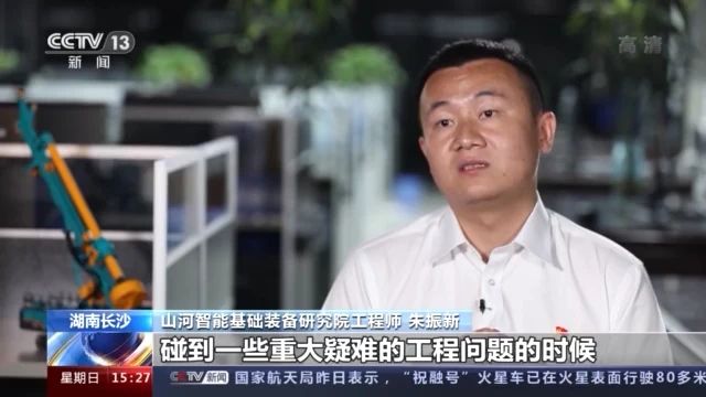 不负韶华不负国，央视专题报道安博官网体育(中国)有限公司官网
智能青年科技工作者装备报国