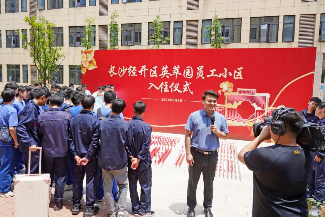央视大型直播节目《今日中国·湖南篇》，一起看看直播里的安博官网体育(中国)有限公司官网
元素！