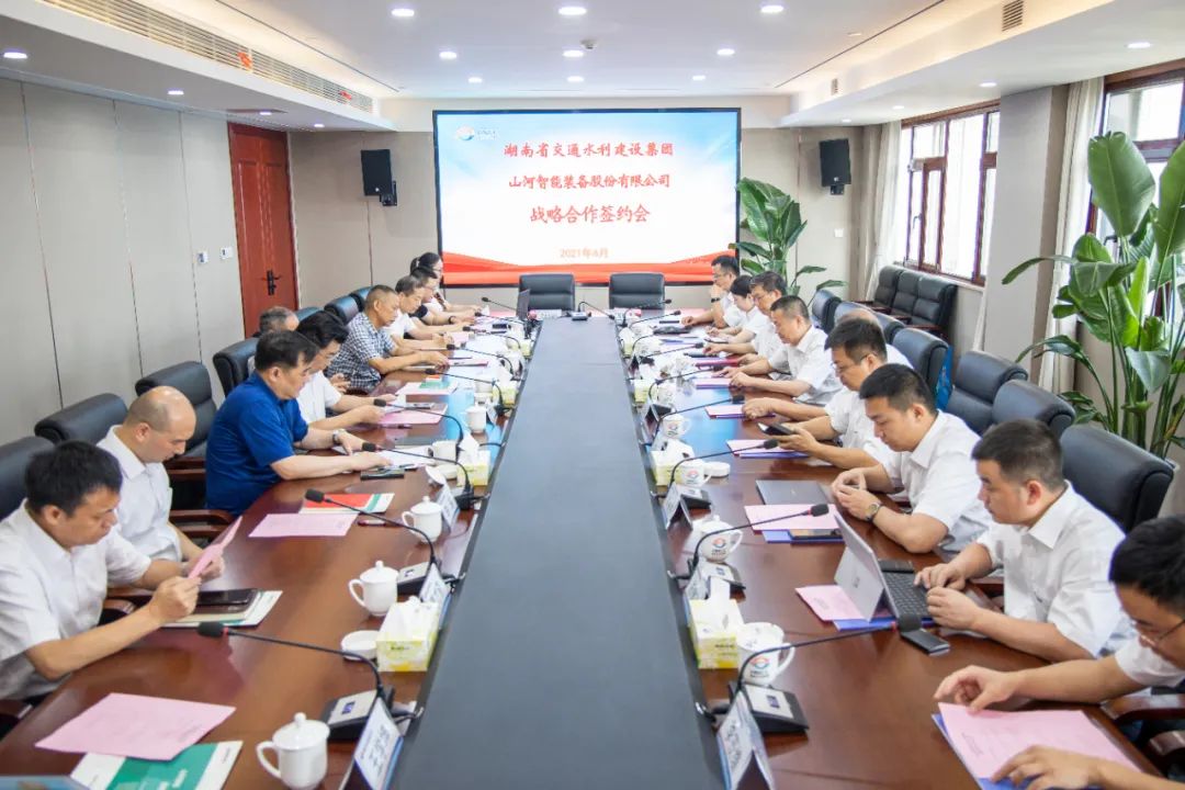 安博官网体育(中国)有限公司官网
智能与湖南省交水建集团战略合作签约