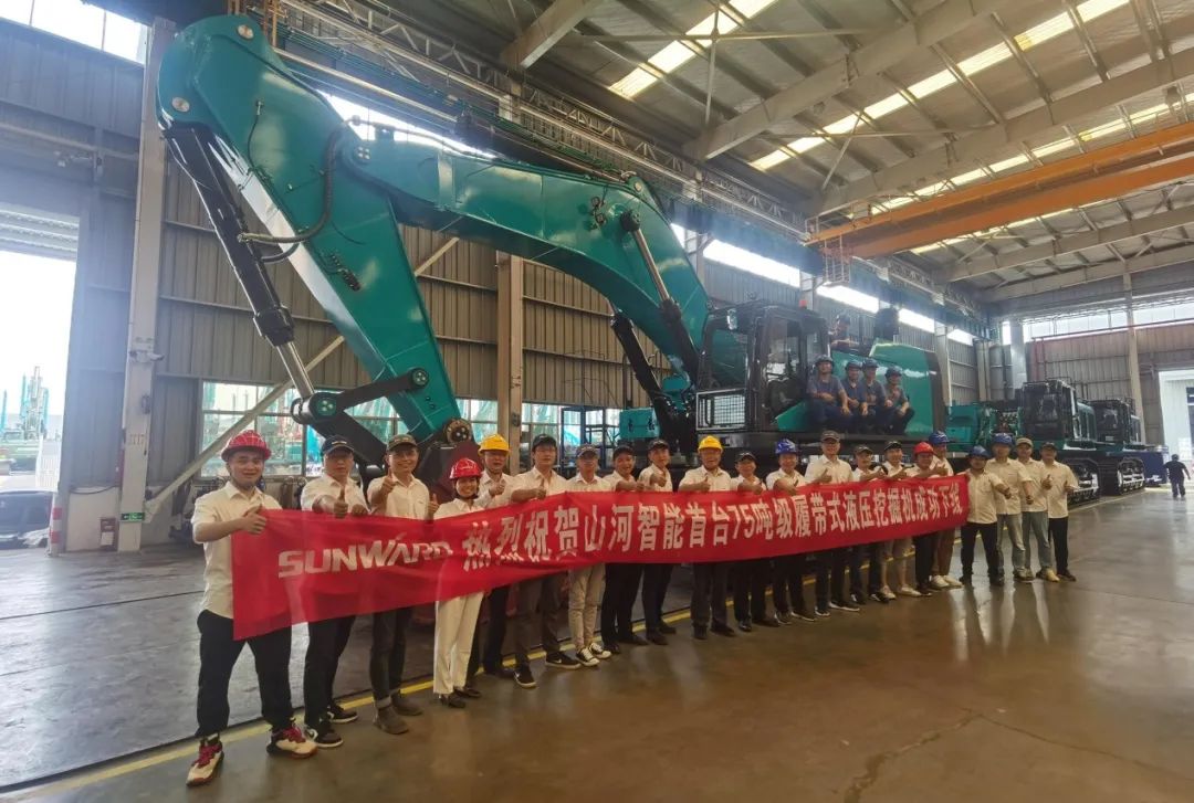 够炫！够酷！安博官网体育(中国)有限公司官网
智能超大型挖掘机SWE750F下线