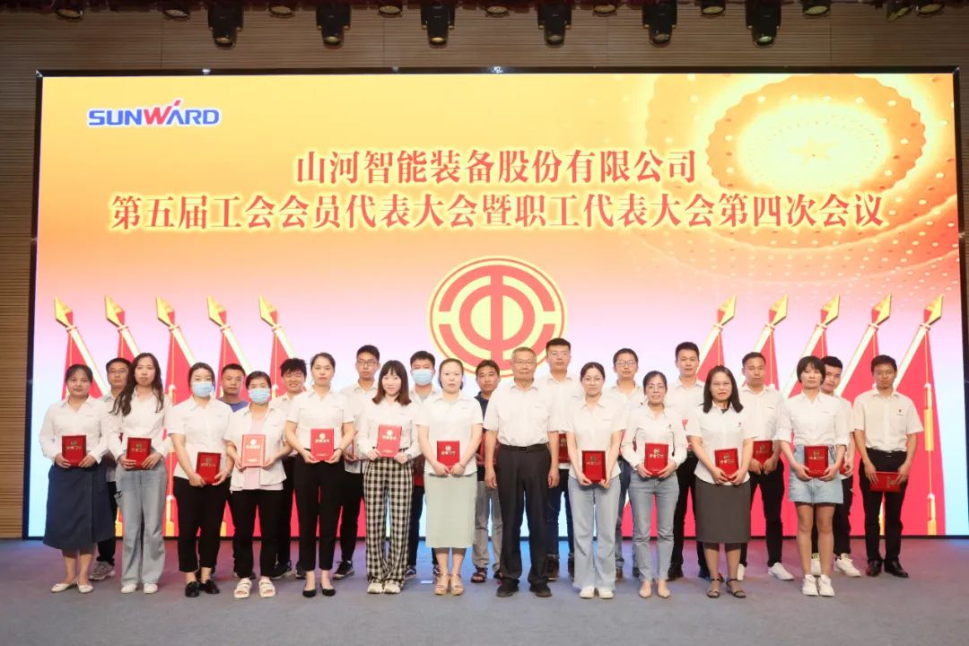 助力经营，服务员工，攀登家园建设新高地——安博官网体育(中国)有限公司官网
智能第五届四次“双代会”胜利召开