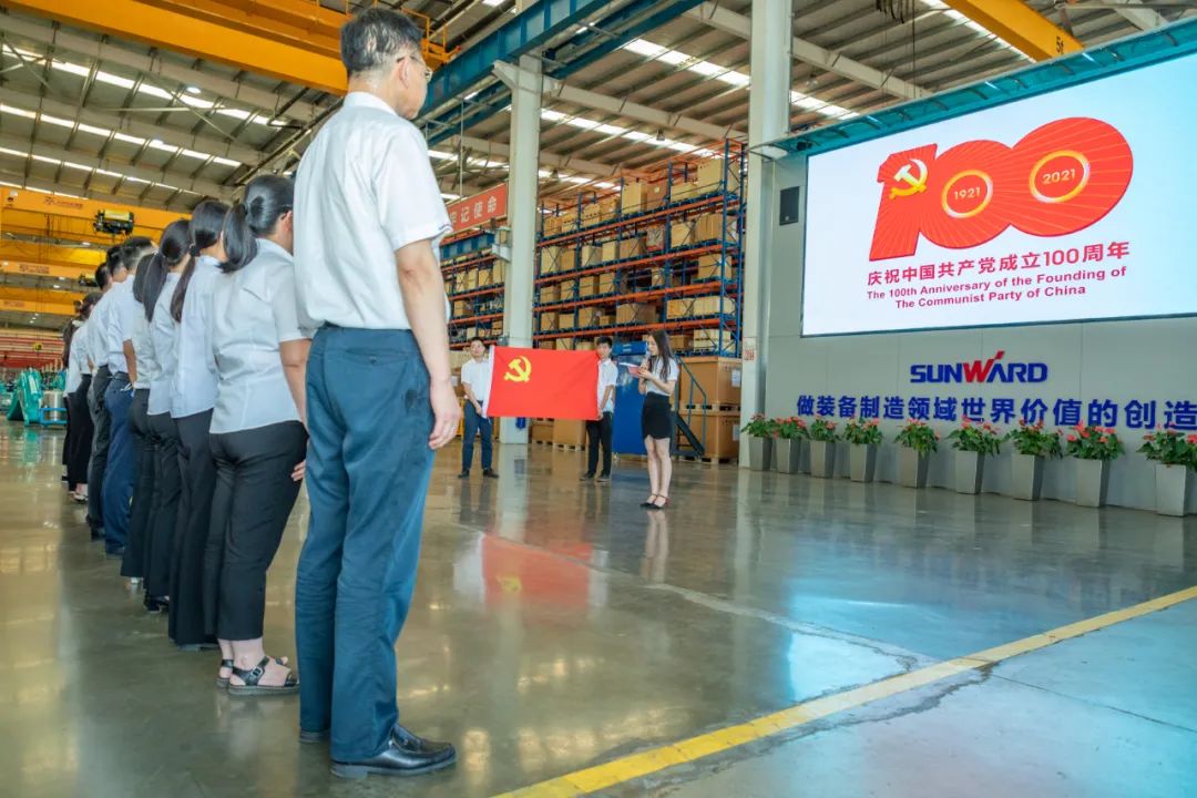 接续奋斗再出发——安博官网体育(中国)有限公司官网
智能党委举行新党员入党宣誓和老党员重温入党誓词活动