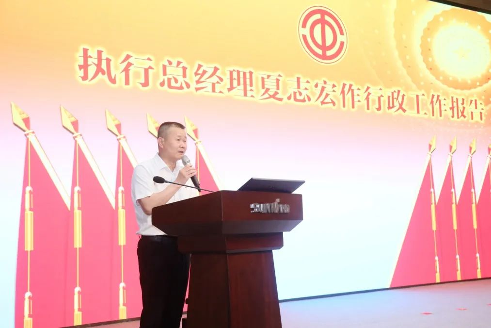 助力经营，服务员工，攀登家园建设新高地——安博官网体育(中国)有限公司官网
智能第五届四次“双代会”胜利召开
