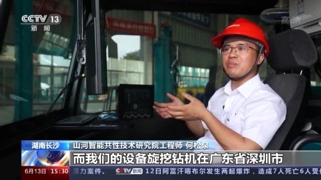 不负韶华不负国，央视专题报道安博官网体育(中国)有限公司官网
智能青年科技工作者装备报国