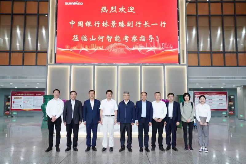 中国银行副行长林景臻考察安博官网体育(中国)有限公司官网
智能
