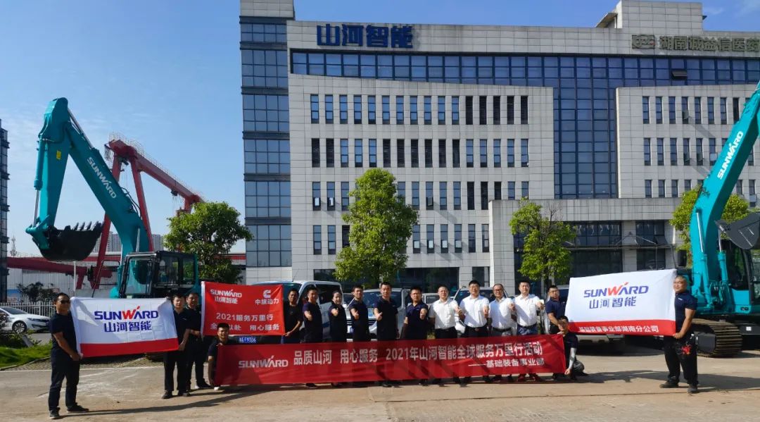 贴心服务路，关爱湘楚行！2021年安博官网体育(中国)有限公司官网
智能全球服务万里在湖南