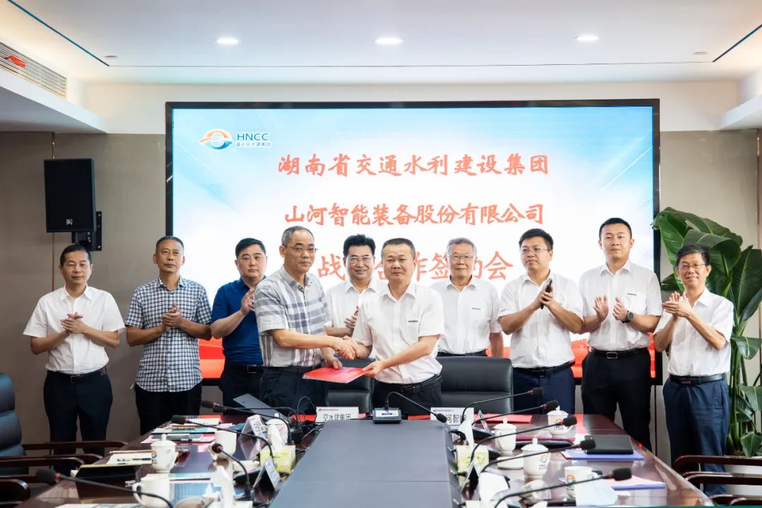 安博官网体育(中国)有限公司官网
智能与湖南省交水建集团战略合作签约