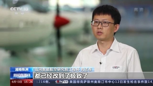 不负韶华不负国，央视专题报道安博官网体育(中国)有限公司官网
智能青年科技工作者装备报国