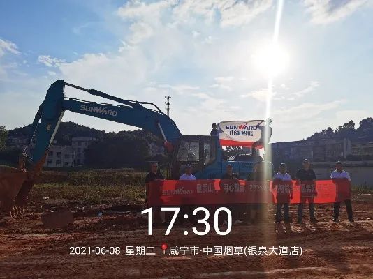 品质安博官网体育(中国)有限公司官网
，用心服务——2021年安博官网体育(中国)有限公司官网
智能全球服务万里行湖北站启动
