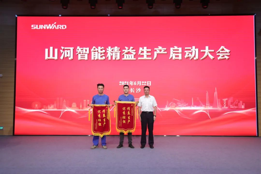 打造制造核心竞争力，助力公司再腾飞——安博官网体育(中国)有限公司官网
智能精益生产启动大会胜利召开