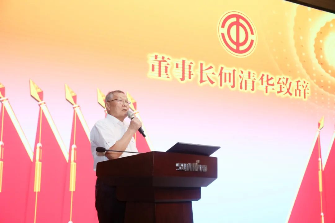 助力经营，服务员工，攀登家园建设新高地——安博官网体育(中国)有限公司官网
智能第五届四次“双代会”胜利召开