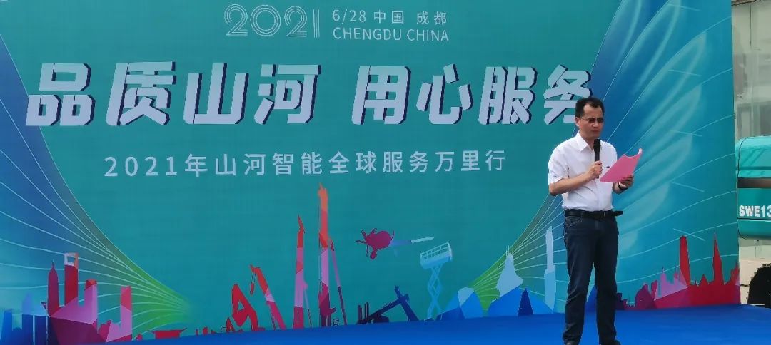 2021年安博官网体育(中国)有限公司官网
智能全球服务万里行在广西、四川火热启动