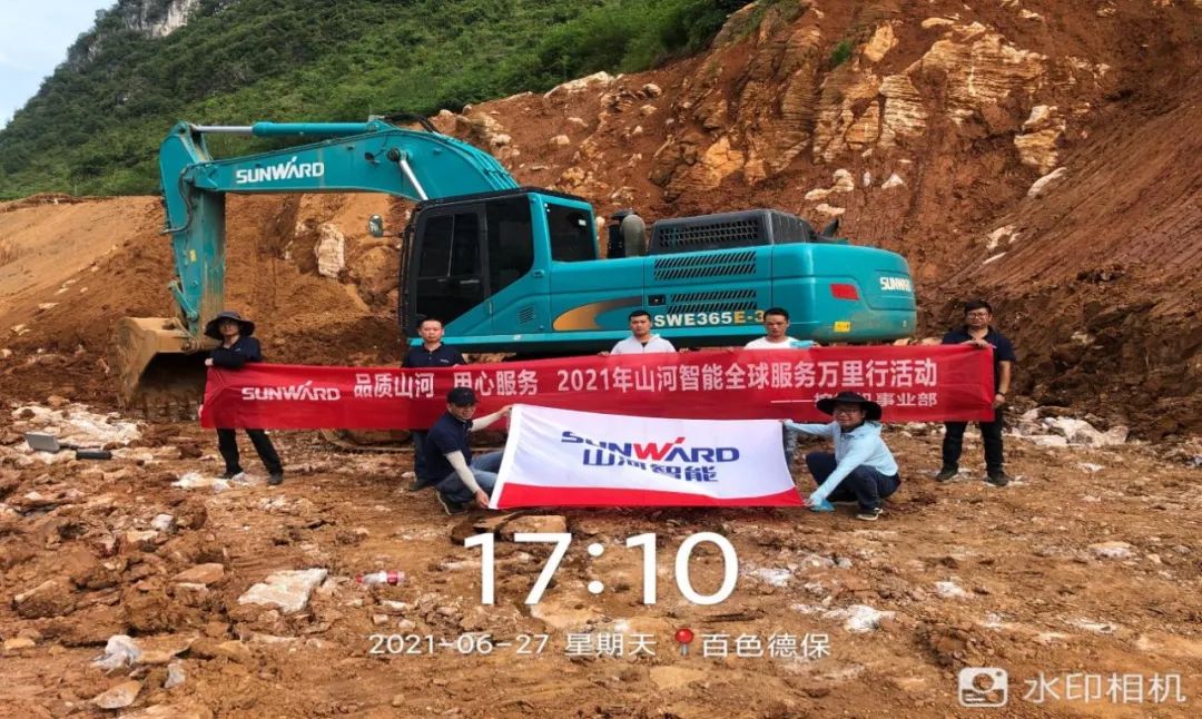 2021年安博官网体育(中国)有限公司官网
智能全球服务万里行在广西、四川火热启动